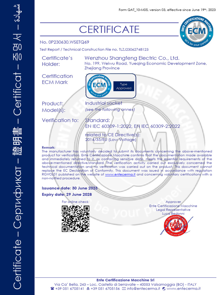 Industrial Socket Certification Document | PDF