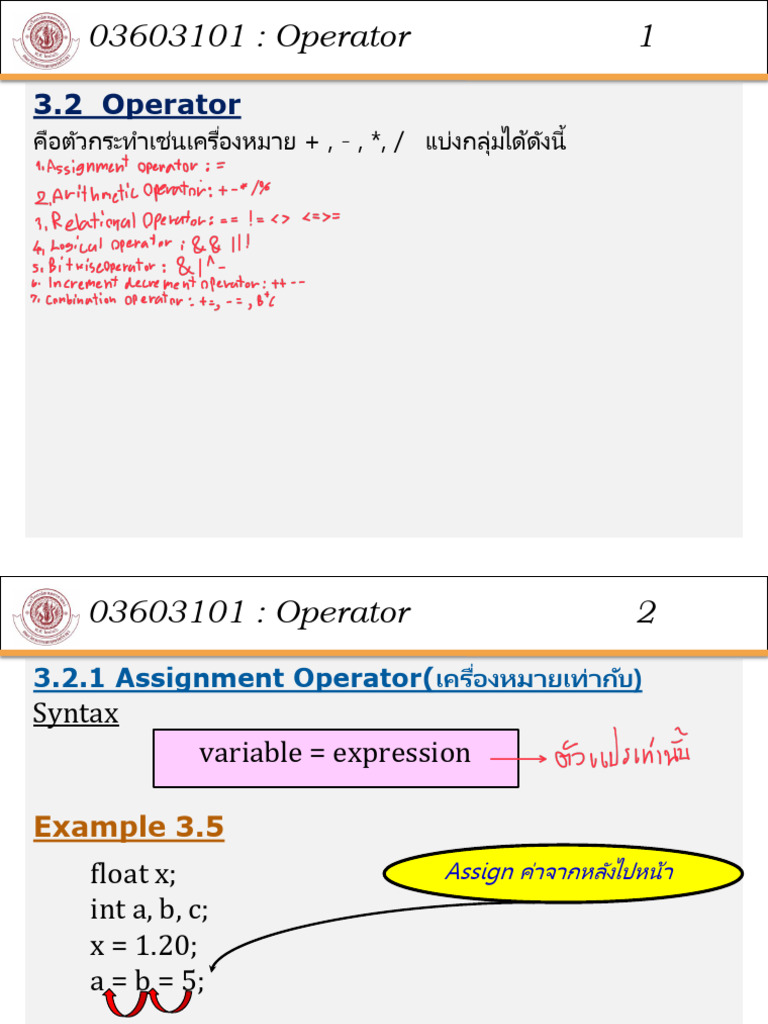 Module3 - Operator ส่วนที่-2-67 | PDF