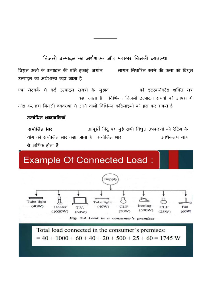 03 Ee3001 | PDF