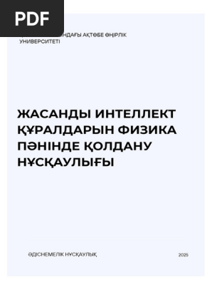 Памми Ли түкті киска шұлықтары