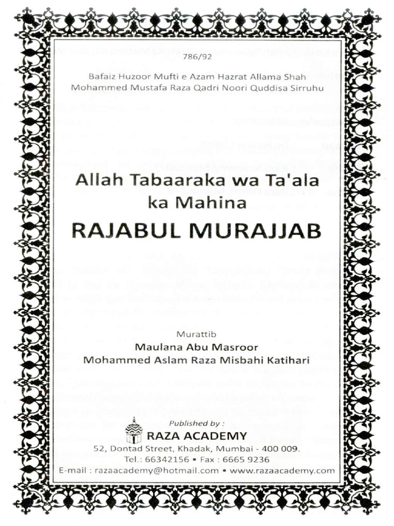 Rajabul Murajjab | PDF