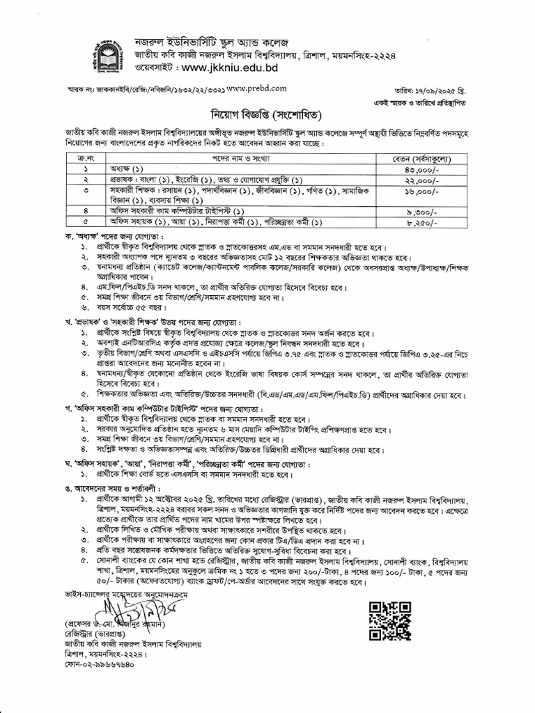 Document Overview and Structure Guide | PDF