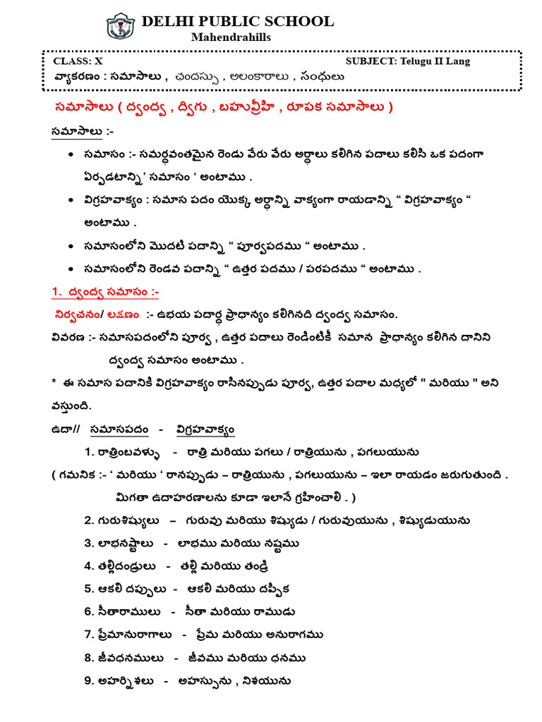 10th II Lang Telugu Grammar Notes | PDF