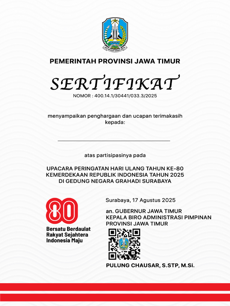 E Certificate | PDF
