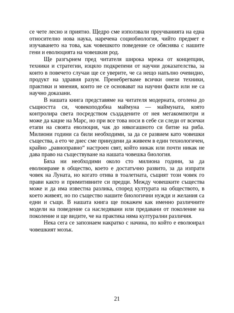 Red | PDF