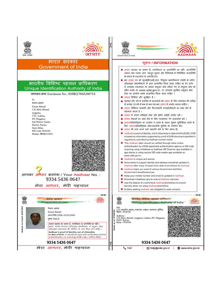 Faizan Ahmad Aadhaar Enrollment Details | PDF