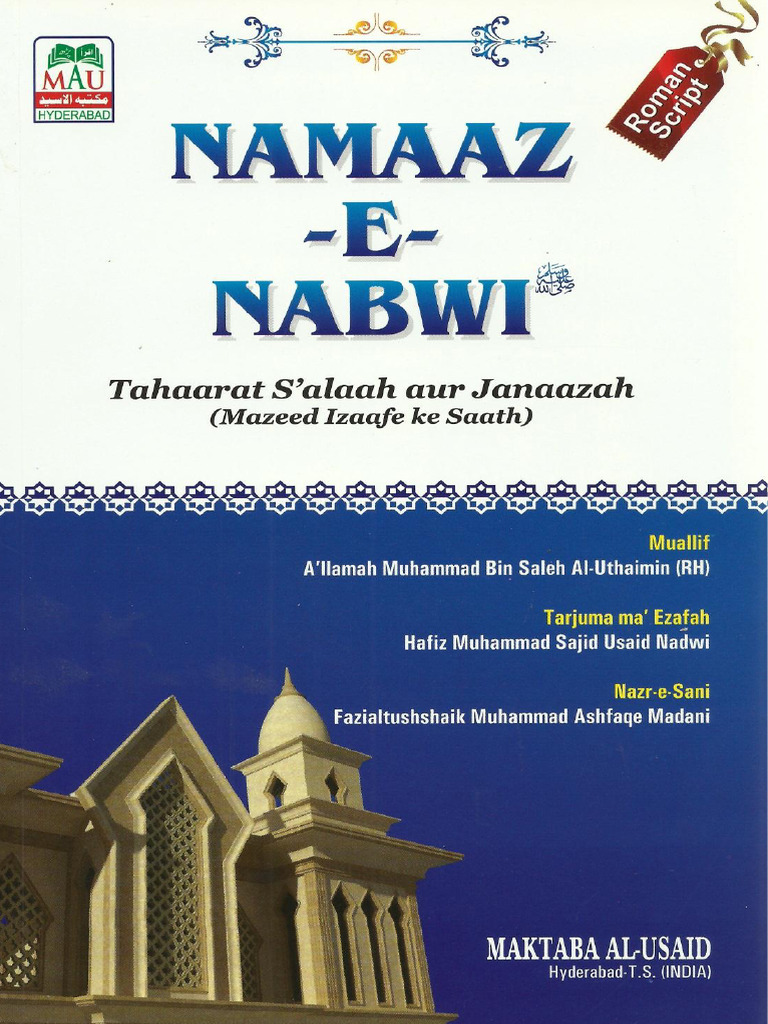 Namaz e Nabawi Download Resource | PDF
