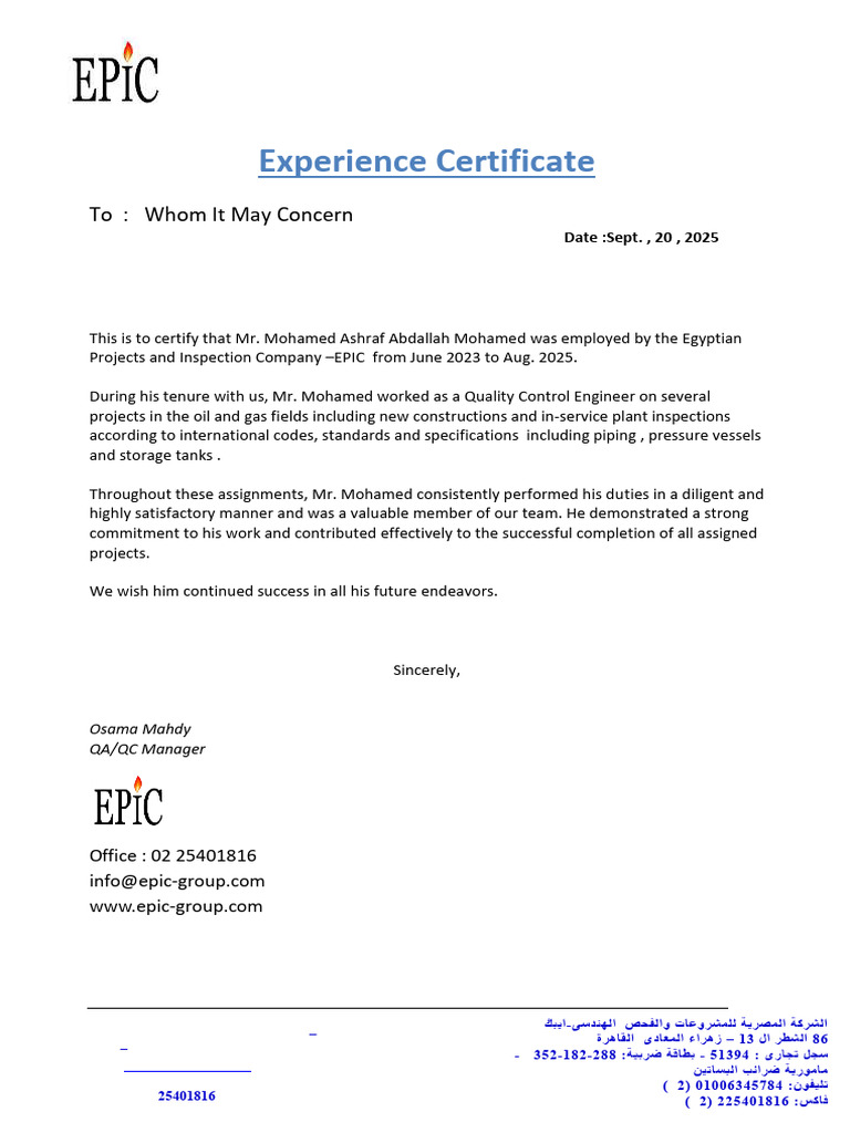 EPIC Employment Certificate for Mohamed Ashraf | PDF