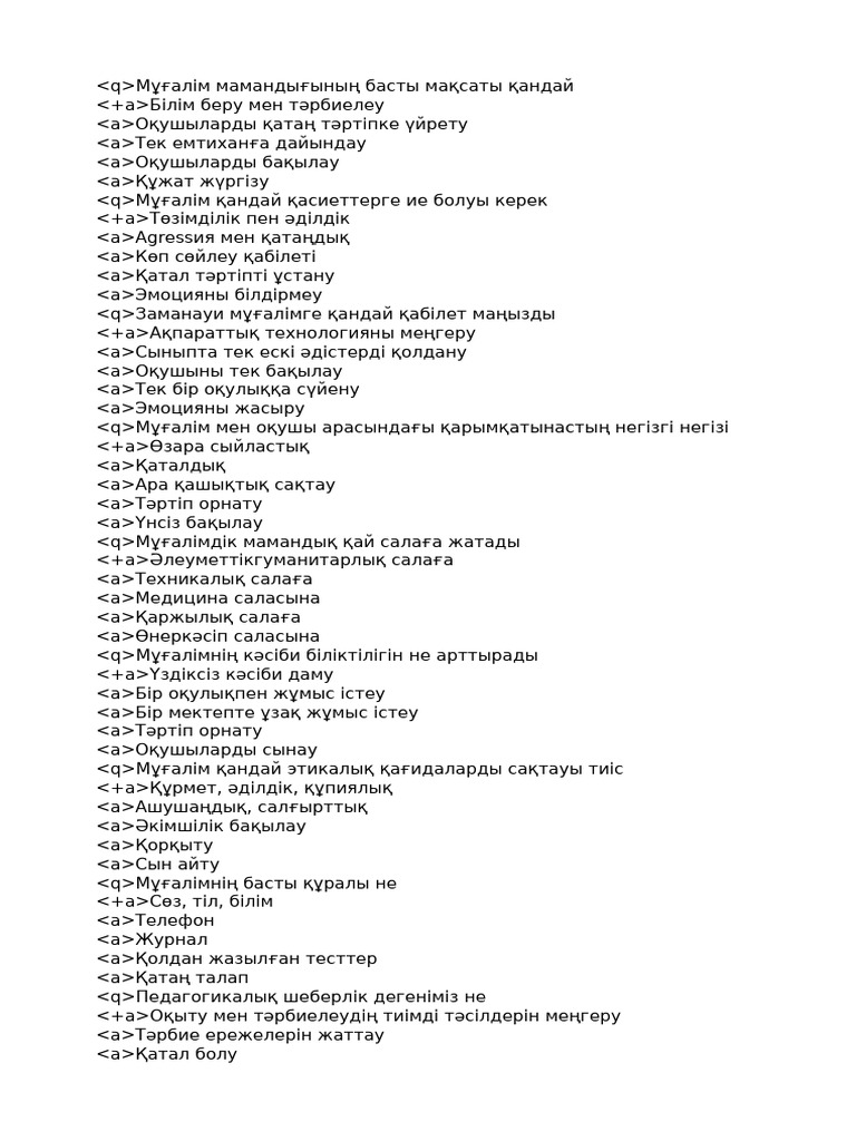 Әйелдер оргазмының порнофотосуреттері