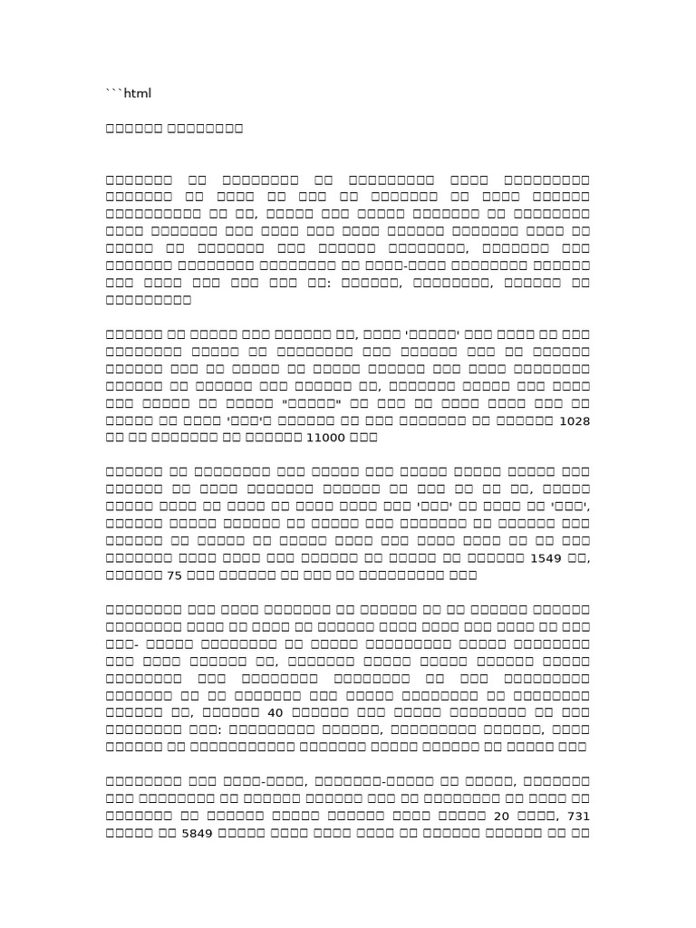 New ch1 | PDF