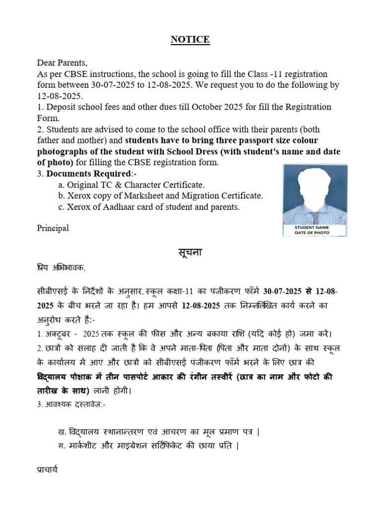 11 Registration Notice | PDF