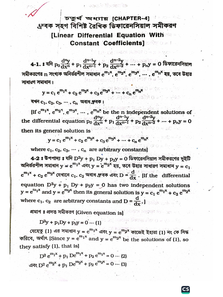 8... A Text Book On Co Ordinate Geometry With Vector Analysis | PDF