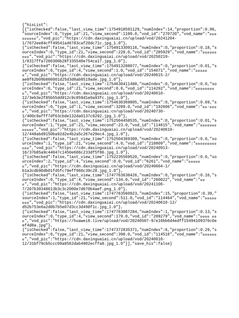 Play Record | PDF