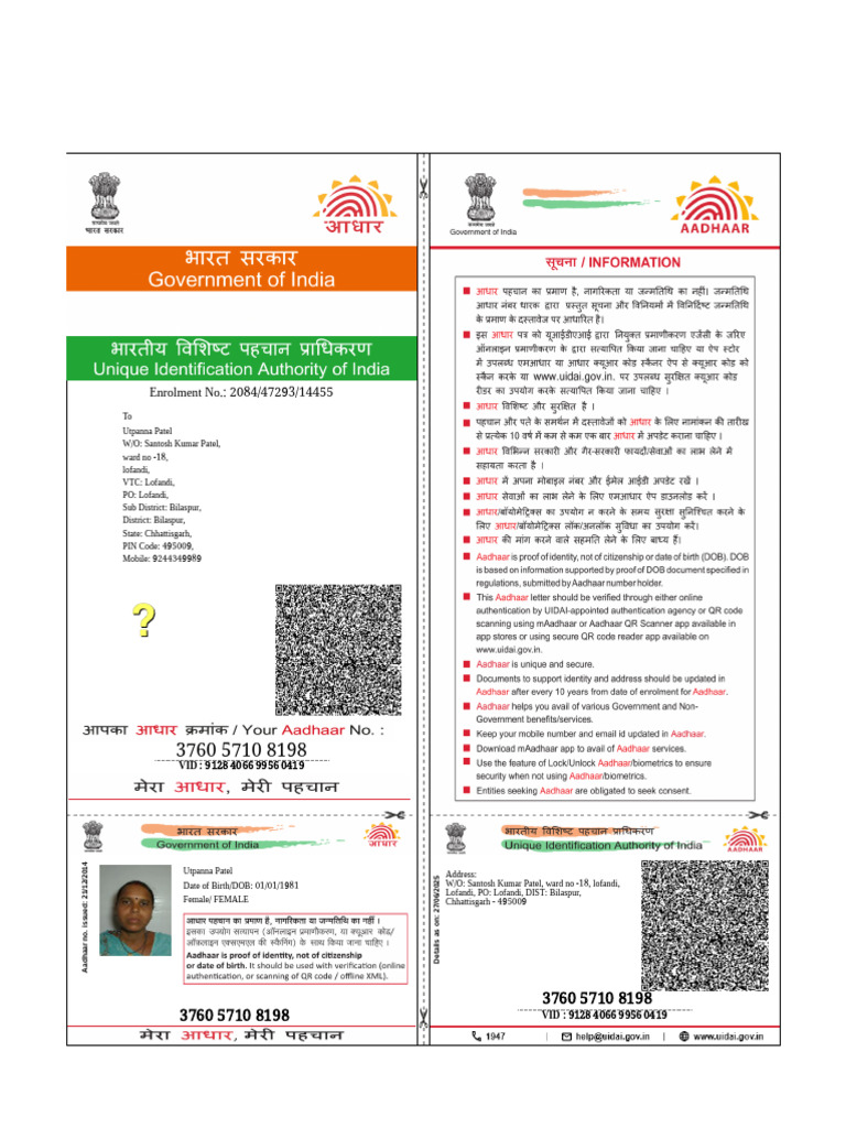 Aadhaar Details for Utpanna Patel | PDF
