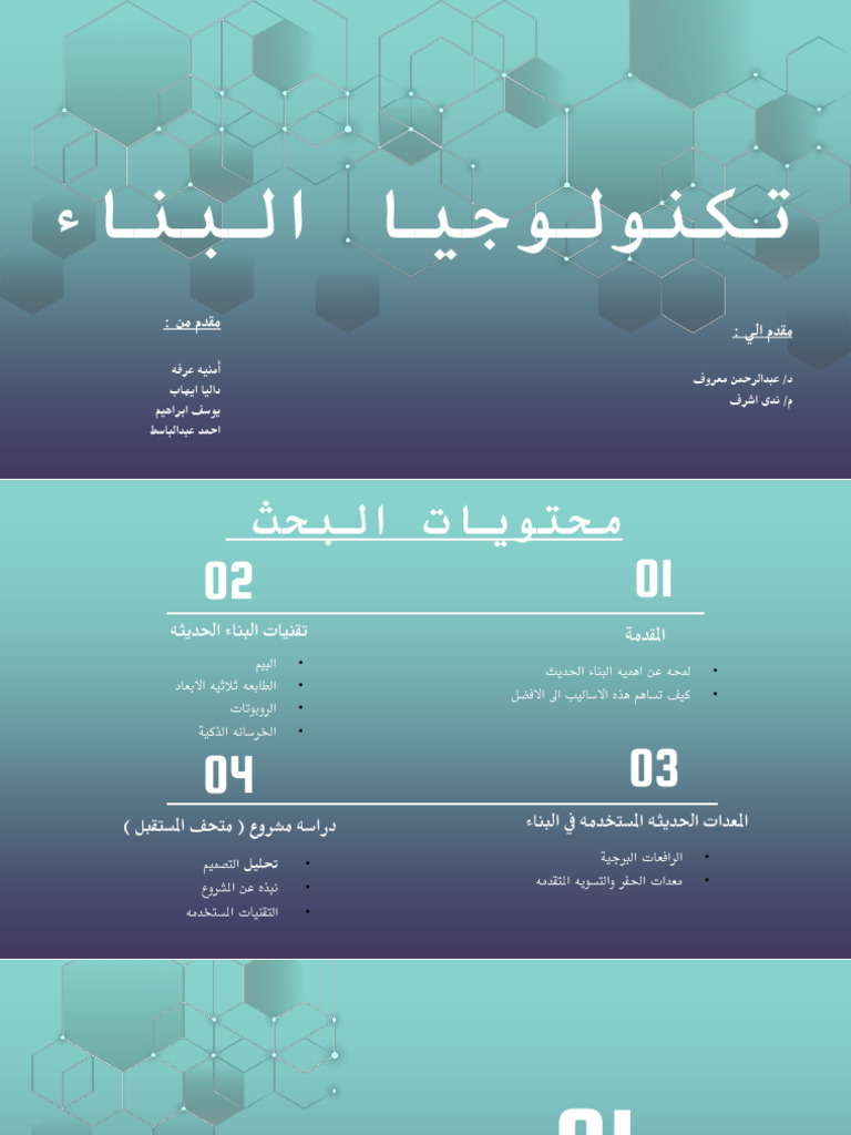 Tech Startup XL by Slidesgo | PDF