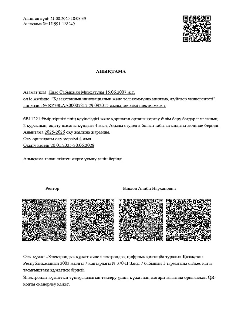 Documents | PDF