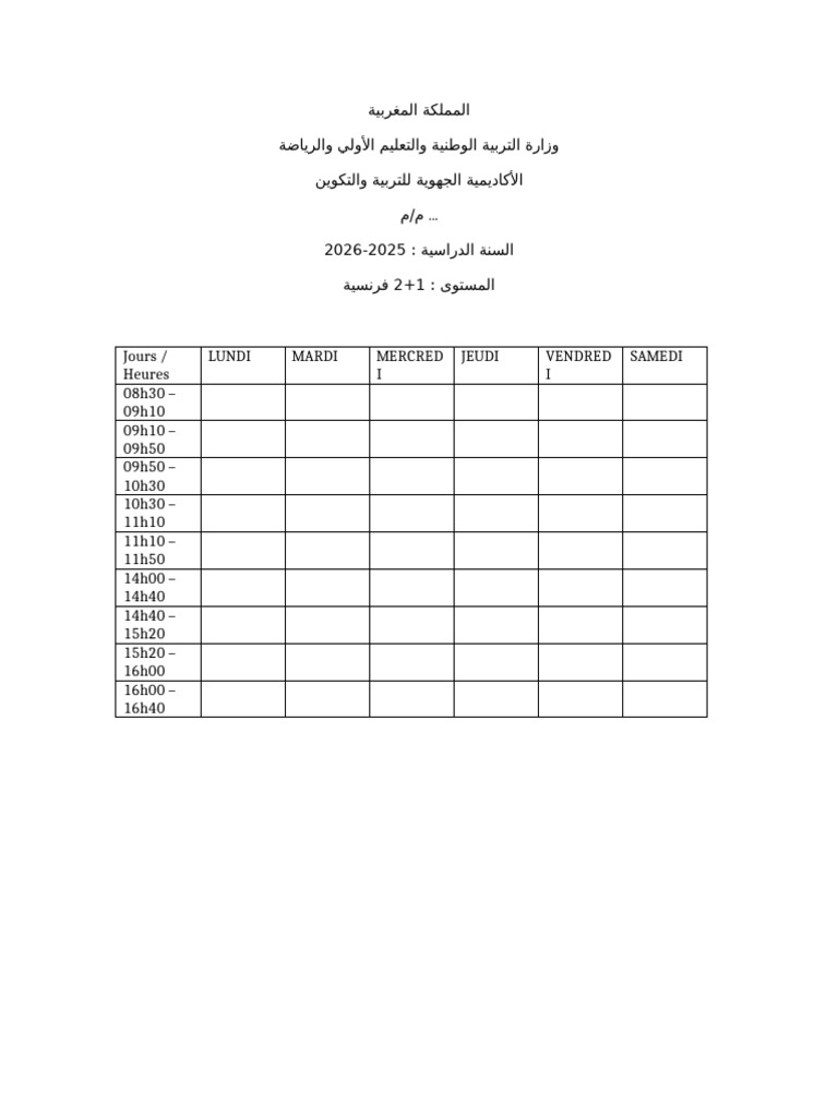Emploi Du Temps Modele 2025 2026 | PDF