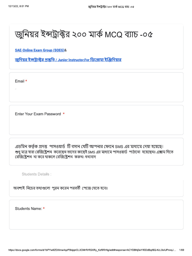 Exam 2 Solution+ Result | PDF