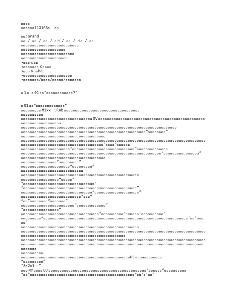 Ã Å Å Å Æ Ã Ä È Ï | PDF