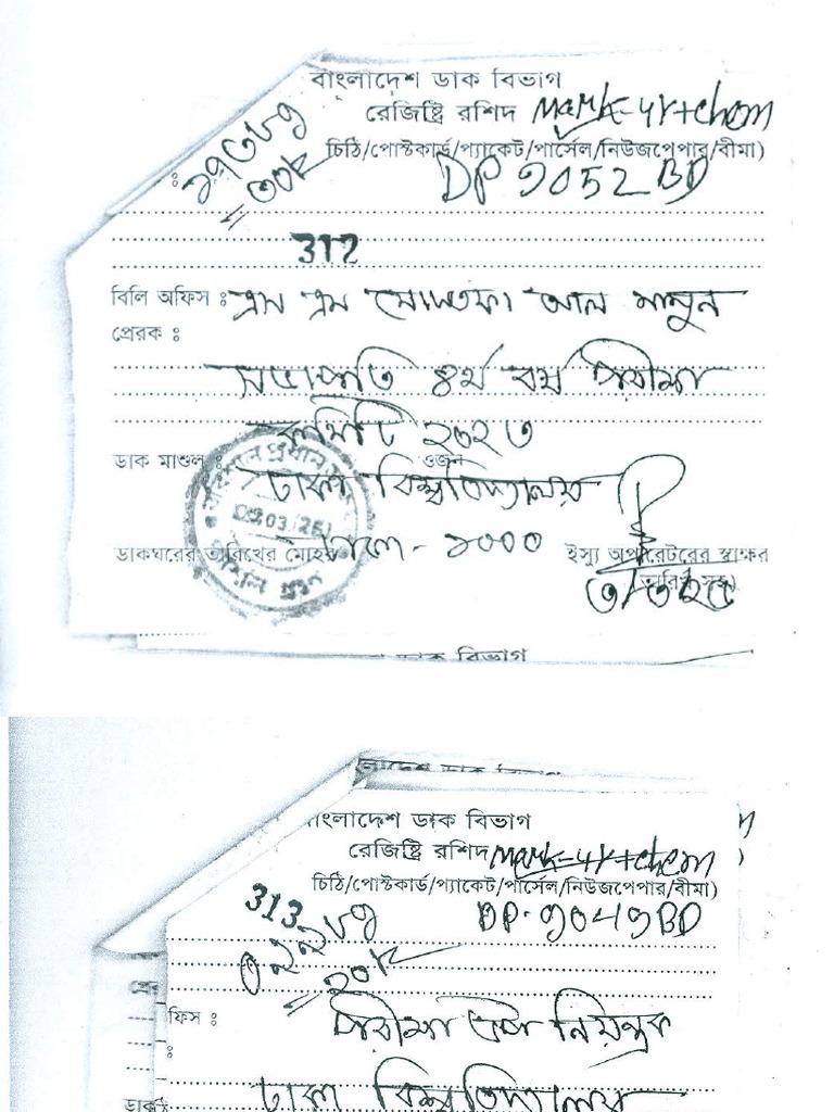 Marks Sending Document | PDF