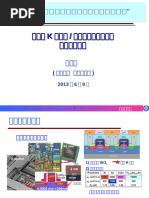 ZJT | PDF