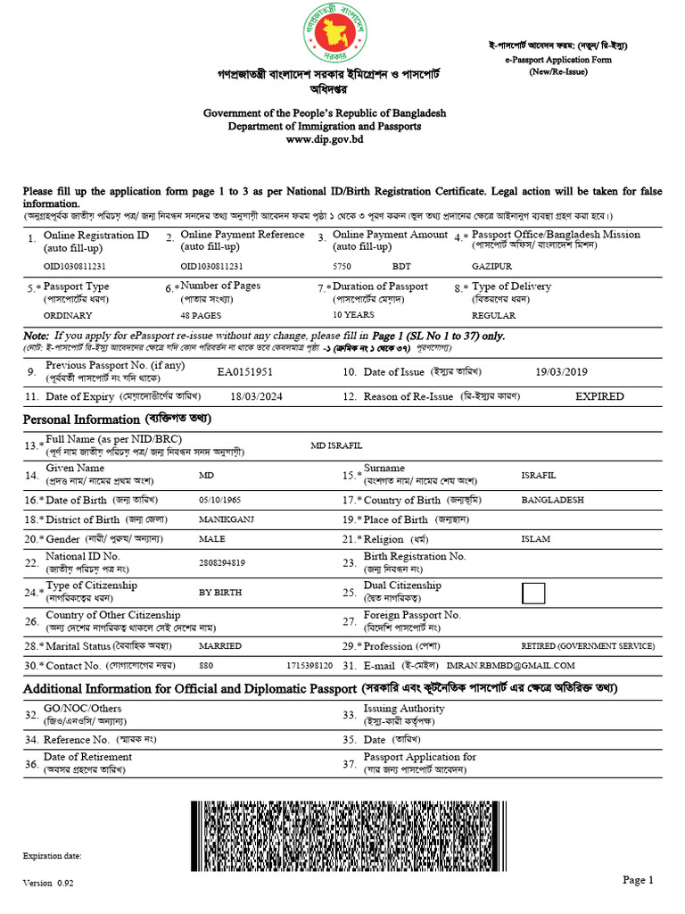 Online Registration 1 | PDF