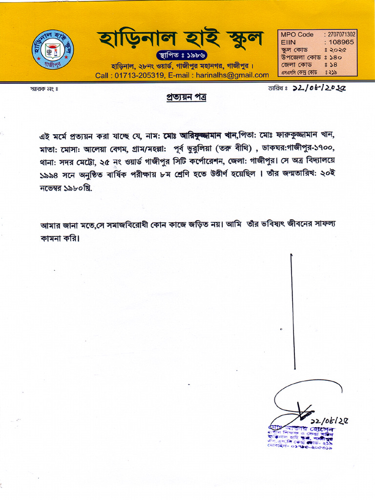 JSC | PDF