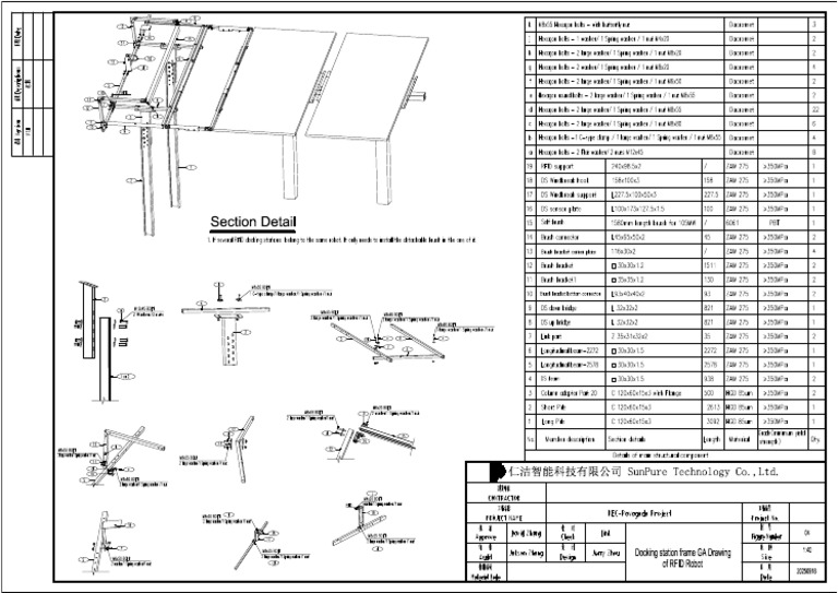04 Docking Station Frame GA Drawing of RFID Robot | PDF
