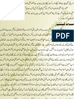 Aadaab e Ziarat - Page 51-100 of 145