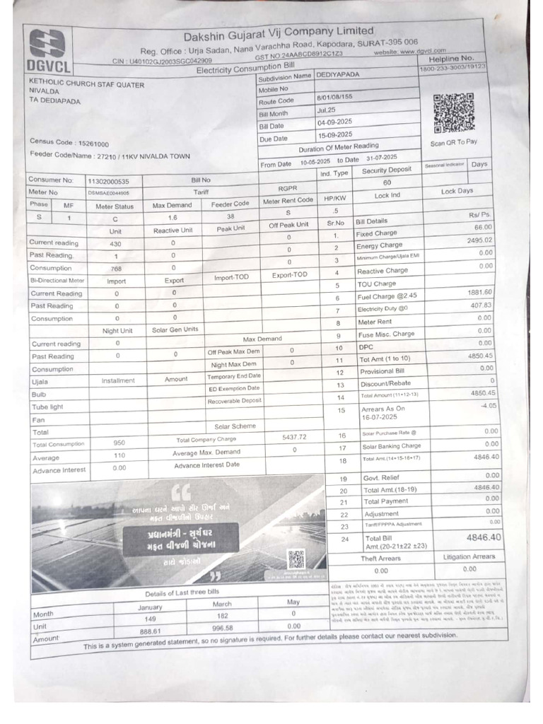 Light Bill 1 | PDF