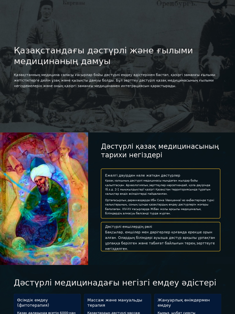 Әуесқойлық порно видео