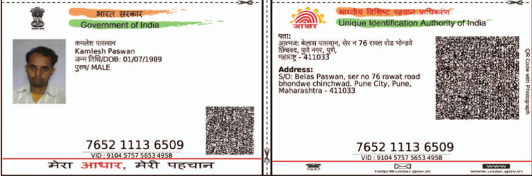 UID | PDF
