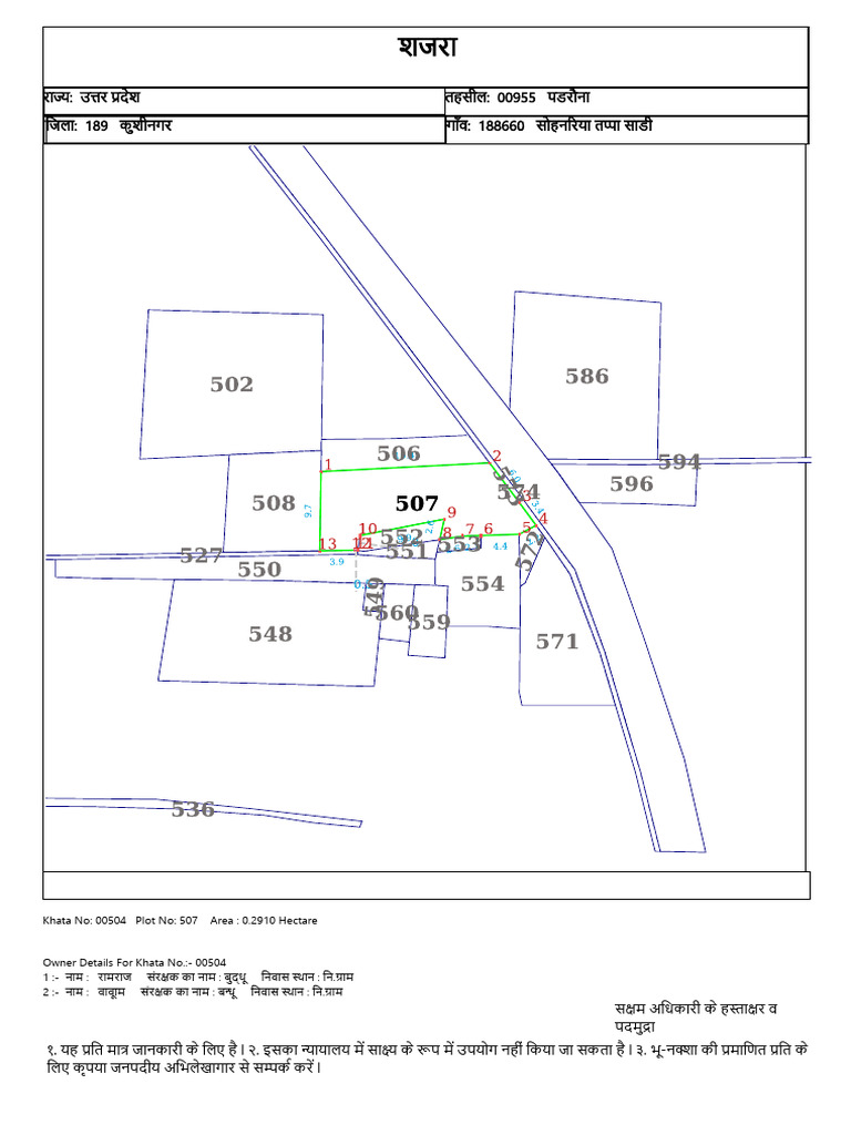 Plot No 507 | PDF
