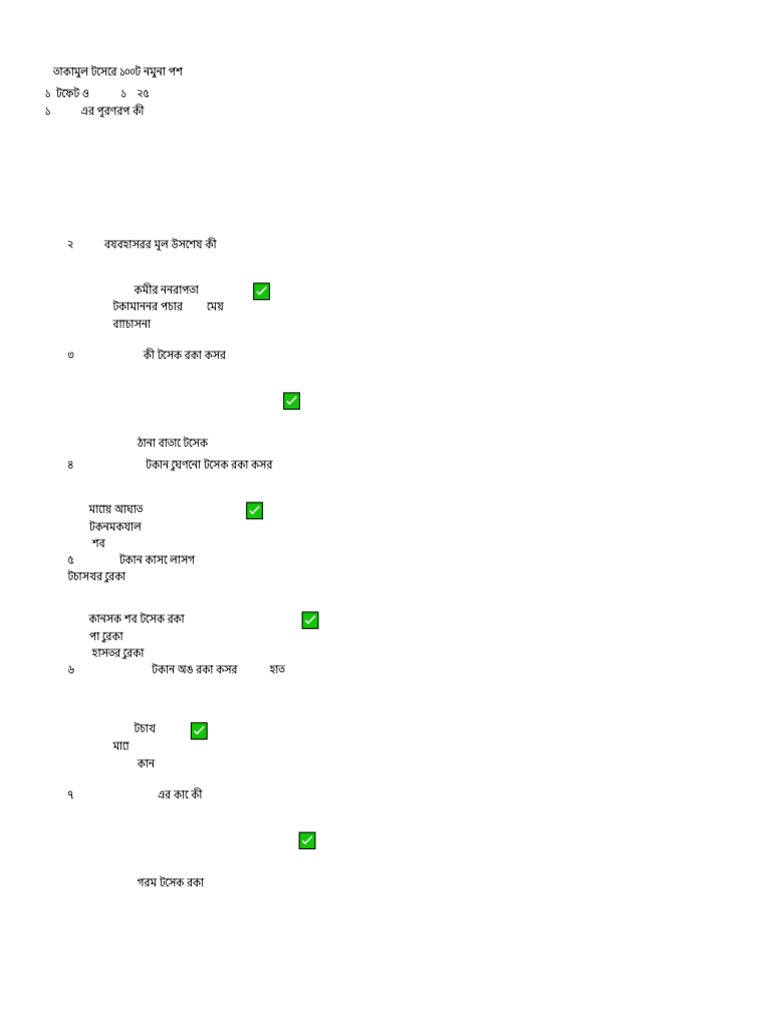 Takamul Loading Unloading Questionnaire - Translated | PDF