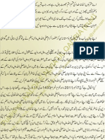 Aadaab e Ziarat - Page 101-145 of 145