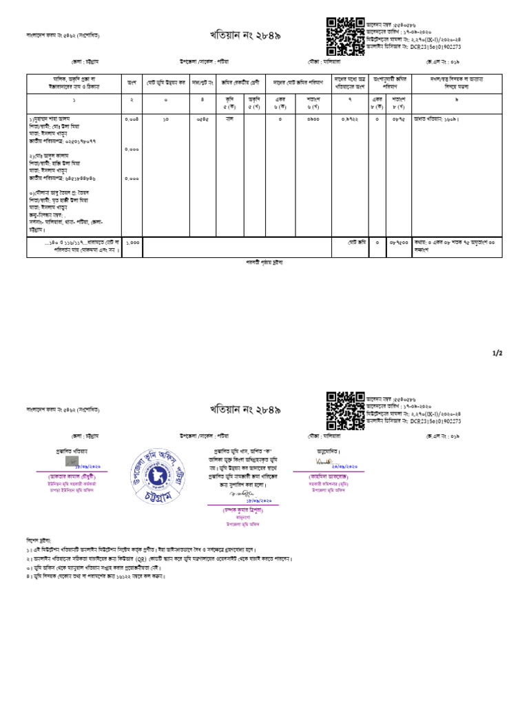 Name | PDF