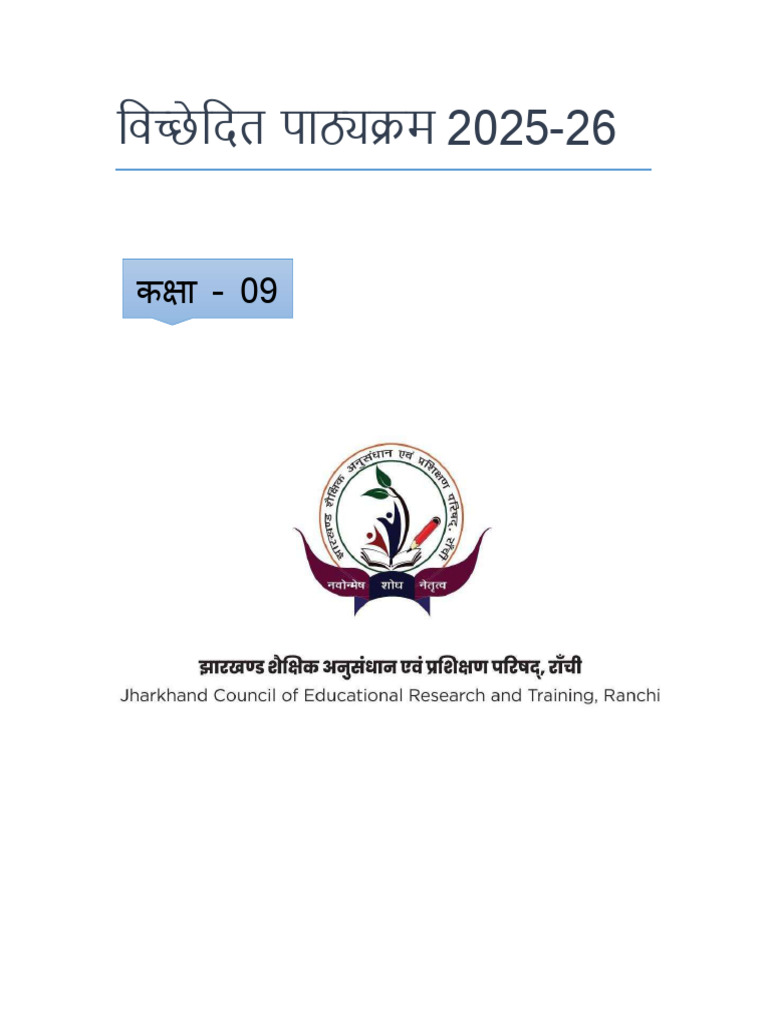 Class 09 Split Up Syllabus Updated | PDF
