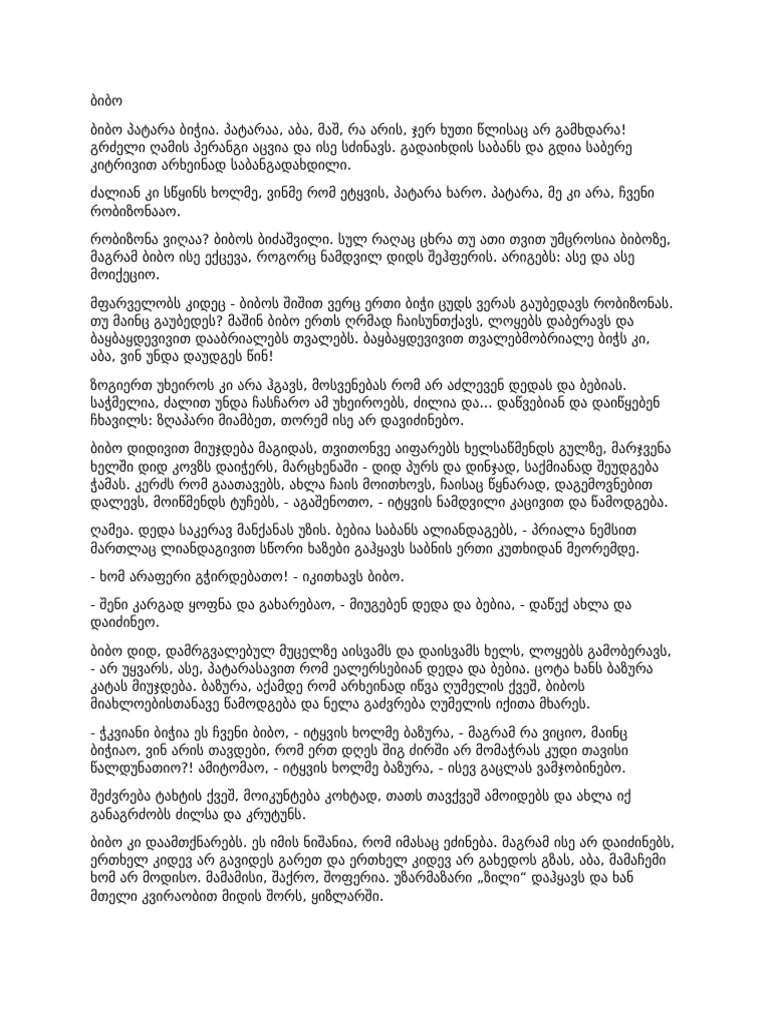 Isaa | PDF