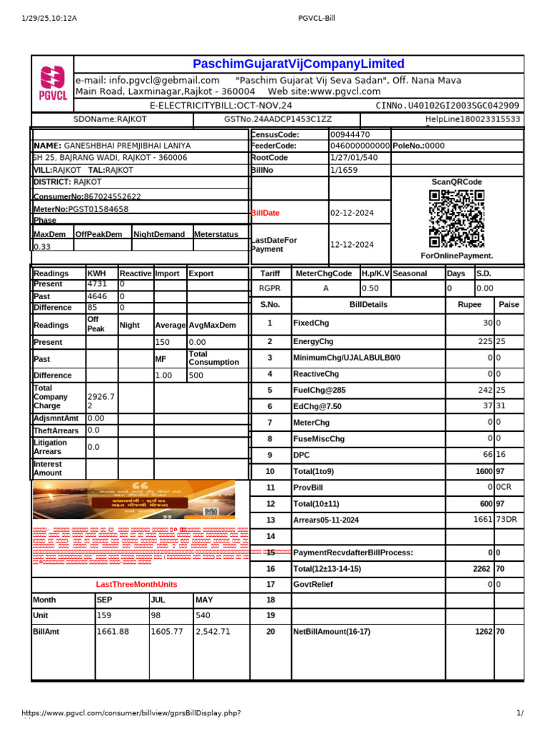 PGVCL Bill | PDF