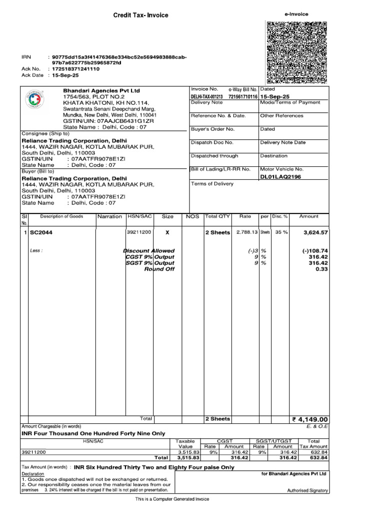 Reliance Trading | PDF