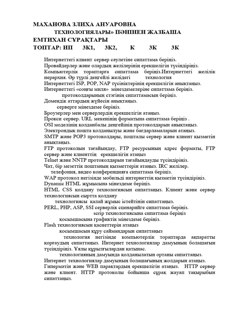 Зорлау туралы онлайн порно видеолар