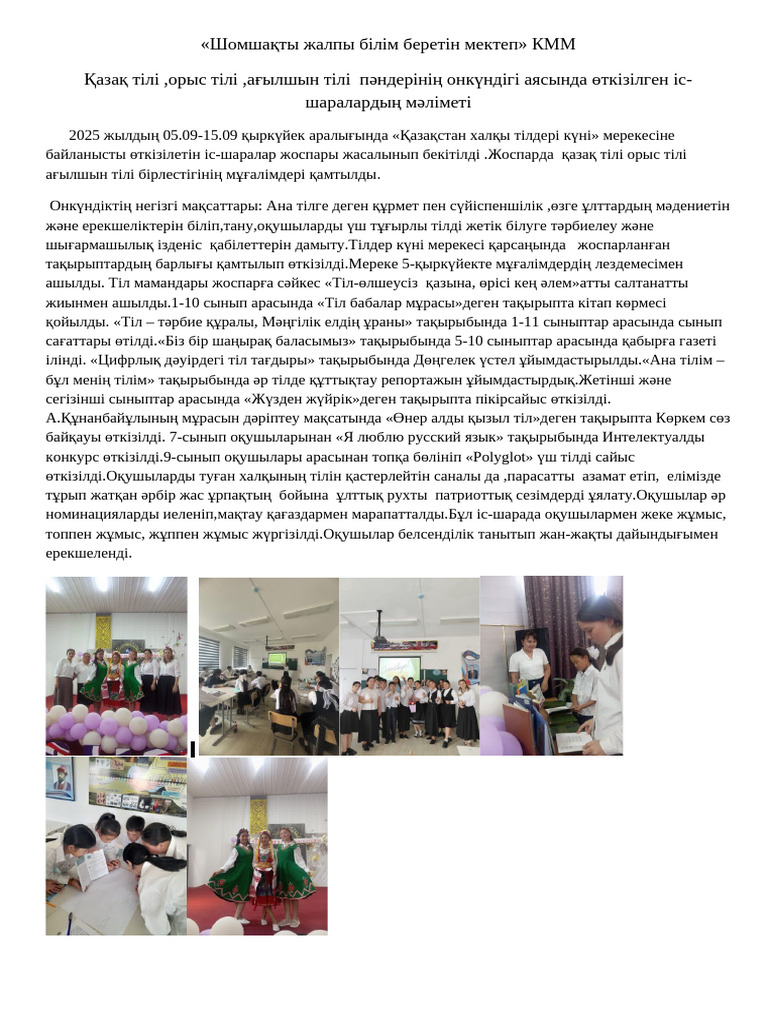 Порнодағы шырынды кискалар