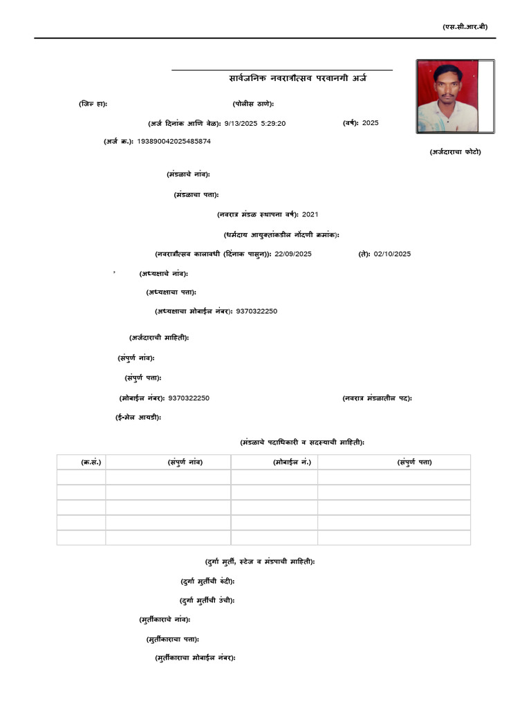 RPT Navratri Festival Form | PDF | Chess Openings | Chess