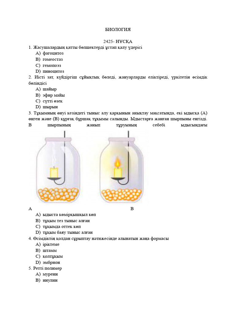 Қыздардың зәр шығаруының жақыннан түсірілген бейнелері