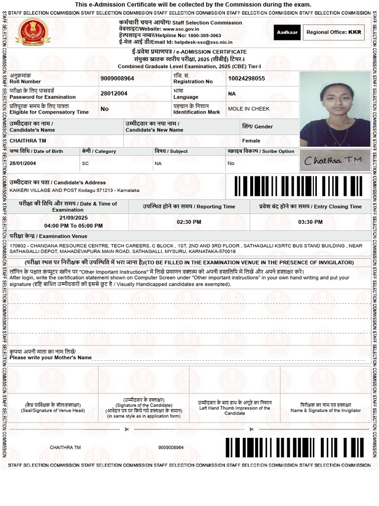 Admit Card Status | PDF