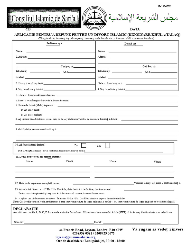 Khula Application2 14072011 | PDF