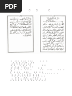 40 Rabanas en Français-Arabe-Phonétique | PDF | Théologie | Doctrines ...