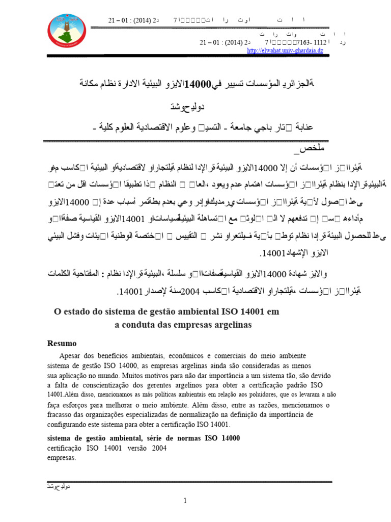 Gestão Ambiental ISO 14001 nas Empresas Argelinas | PDF | Gestão de ...