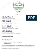 Lecture 1 Surah Kausar 7 TH May 2006