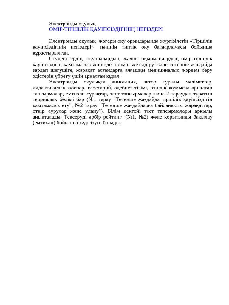 Көйлек киген қыздар эротикалық видео